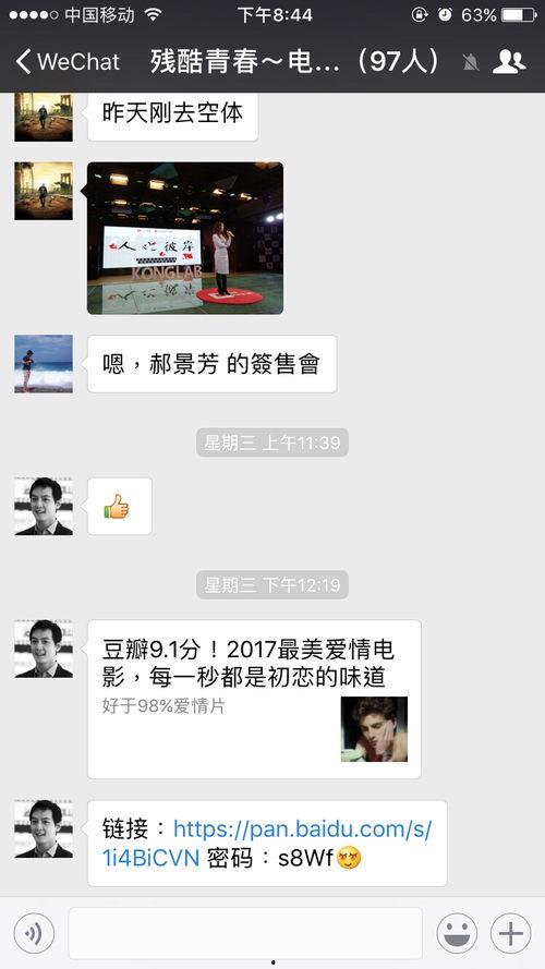 av交流评论,观众心声与行业现象深度剖析