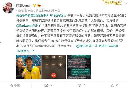 泉港记者爆料最新消息今天