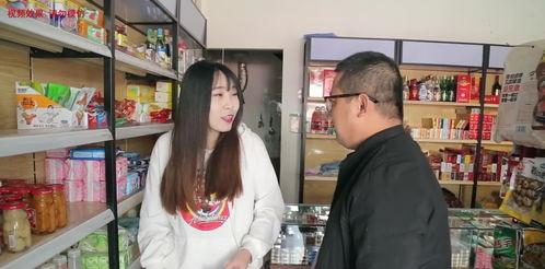 超市女老板的丝袜