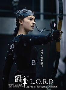 爵迹什么时候免费观看,免费观影盛宴，等你来享